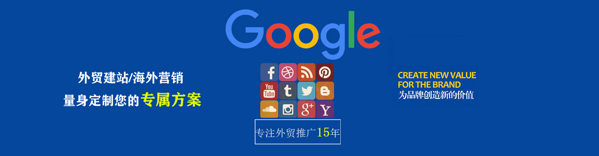 镇平网络推广竞价