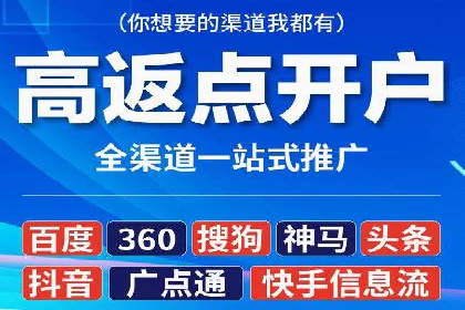 探索信息流广告投放的黄金法则
