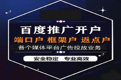 百度竞价推广代运营如何助力某体育用品品牌扩大市场
